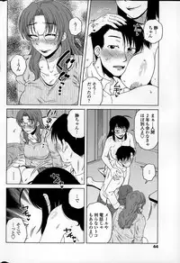 COMIC Penguin Celeb 2015-01