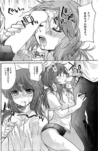 COMIC CanDoll 2009-01 Vol. 60