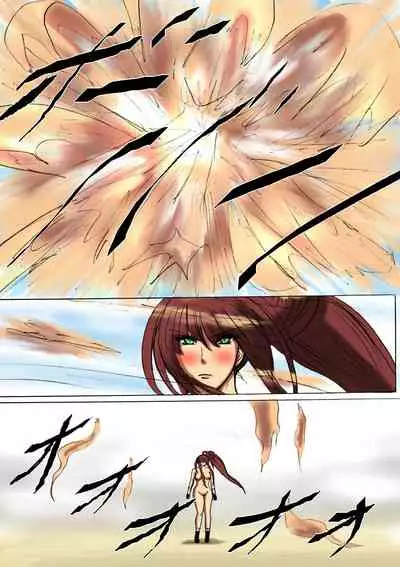 Shibou Yuugi Dai 3-tou