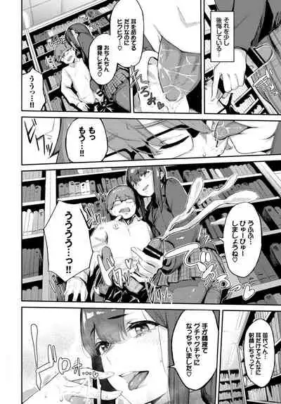 COMIC BAVEL 2020-06