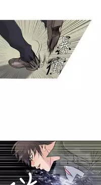 Heaven Ch.1~4 [Chinese]