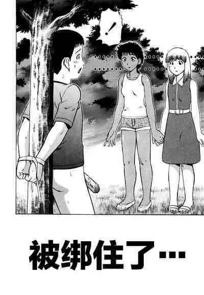 Kenritsu Seishidou Center