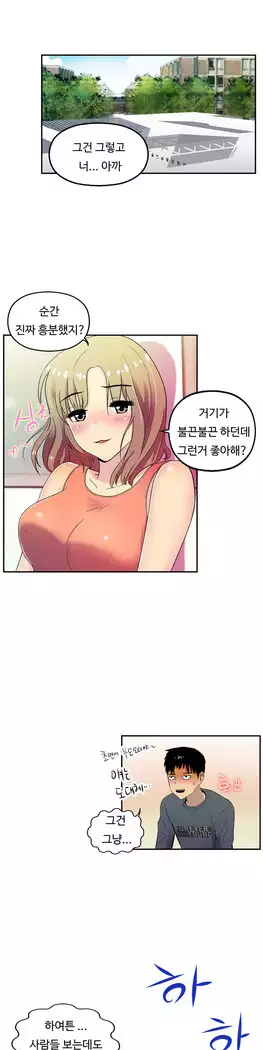 One Room Hero Ch.1-39