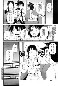 COMIC Megastore-H 2010-10