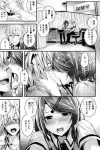 COMIC Kairakuten BEAST 2016-09