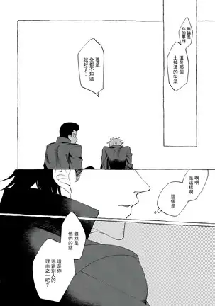 Badday Dreamers Ch. 1-6