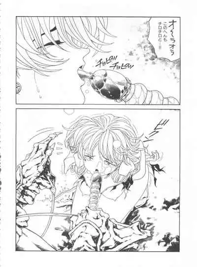 (C62) [Henreikai (Various)] Mahou Ame 3rd (Various)