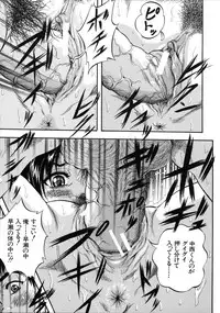 [Kuritsu Yoshihiro] Hatsukoi Namahame Matsuri - The Namahame Festival