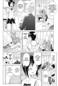 [Masahiro Itosugi] A 2D Dream [English] [Sling]