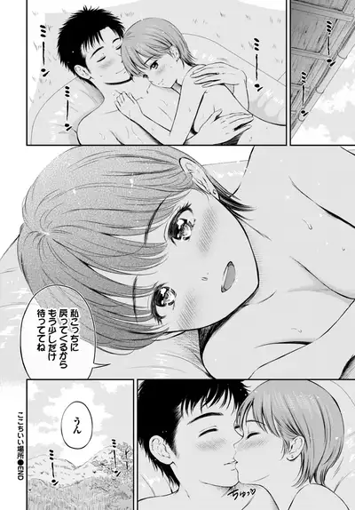 COMIC BAVEL 2019-10