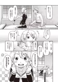 COMIC AUN 2018-09 [Digital]