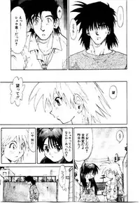 [Saitani Umetarou] SPIRAL OVER I