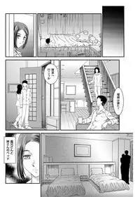 Men's Gold 2019-05 [Digital]