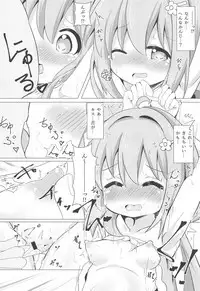 Watashi ni Onaho ga Maiorita!