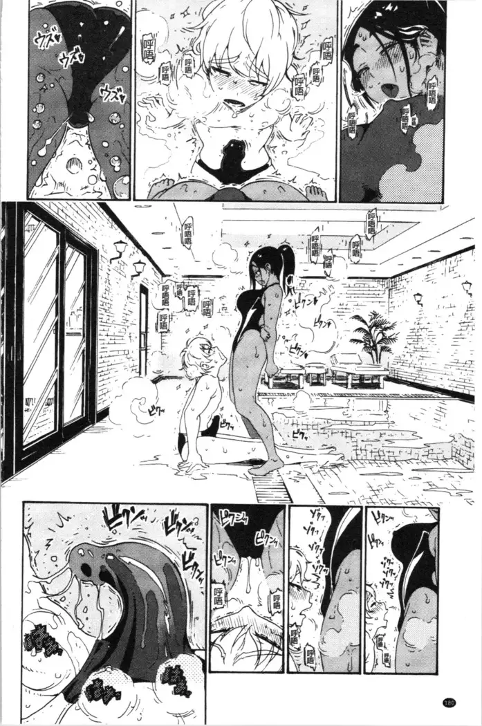 Service Time LOVER | 特別服務時間的LOVER