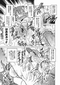 COMIC Megastore 2005-01