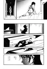 [Miura Takehiro] DOMINANCE -Akai Kuchibiru Hen-