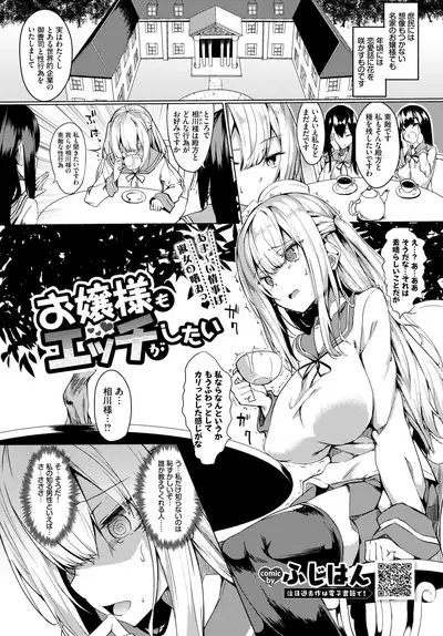 COMIC BAVEL 2019-10