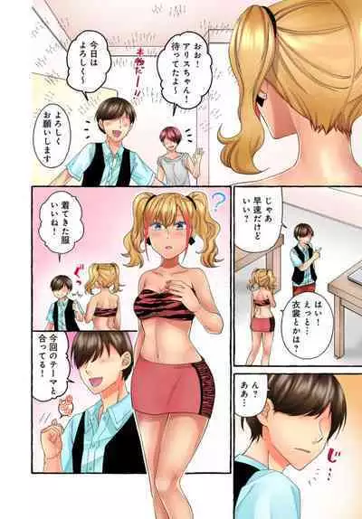 Kuro Gyaru Moderu no Yami eEgyō ～ Raretara Yari Kaesu ～ 1-2