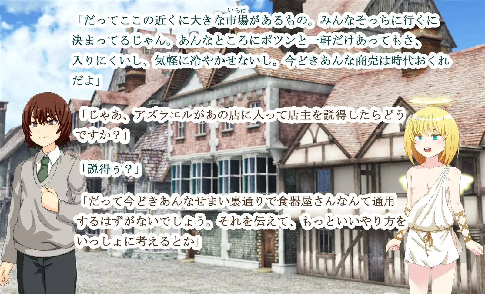 Monmusu Qu*st 5 -Pet Life of Succubus Manor-