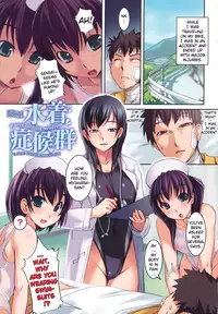 [Bosshi] Ojou-sama wa H ga Osuki [ENG]