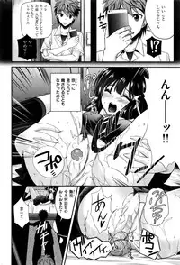 COMIC Kairakuten BEAST 2016-09