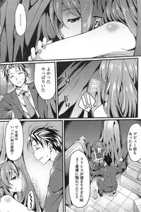 COMIC Penguin Celeb 2015-03