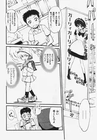 COMIC XO 2008-03 Vol. 22