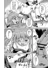 COMIC Reboot Vol. 03