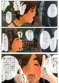 [Ryuuguutoshi Watatsuminomiya (Urayama Sirou)] Kodoku no Ou ~Doukyuusei Choukyou~ [Digital]