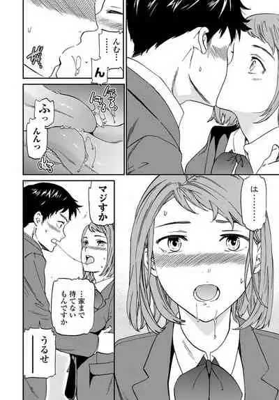 COMIC Penguin Club 2020-01