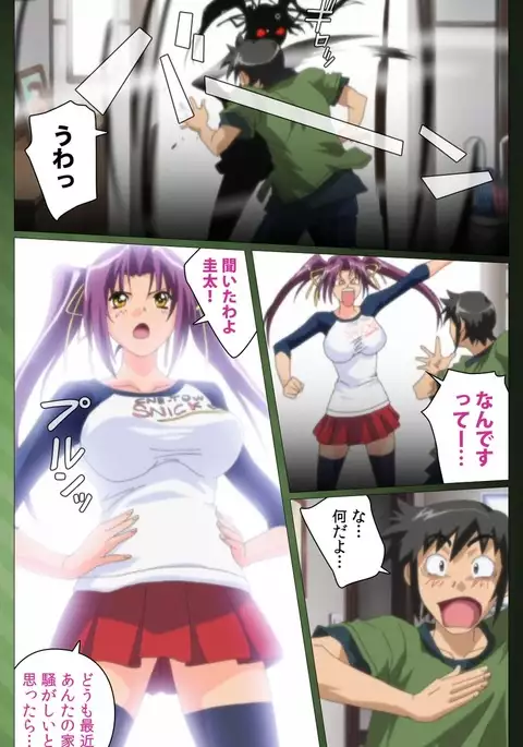 Sannin no Gibo Kouho Battle Royale Daiichiwa Complete Ban