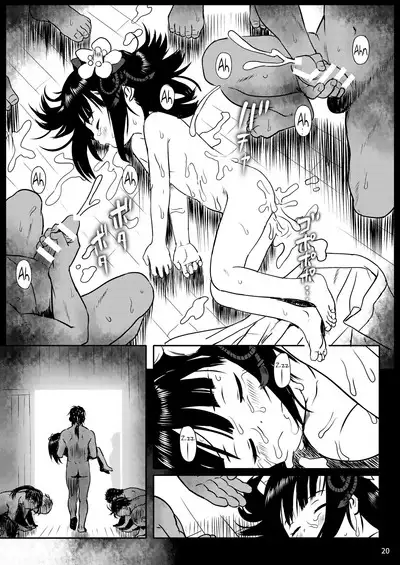 [Komanest (Cock Robin)] Omoidashite! Akyuu-sama! | Please Remember, Akyuu-sama! (Touhou Project) [English] {Doujins.com} [Digital]