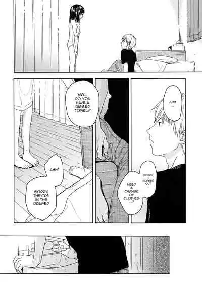(COMIC1☆12) [smooth (Nakamura Kuzuyu)] Yukari [English] [TQM_Translations]