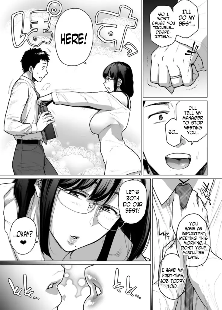 Somerare - Mizu Yari 1-3