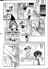 COMIC Kairakuten 2014-06