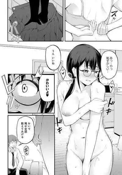 COMIC Anthurium 2024-06