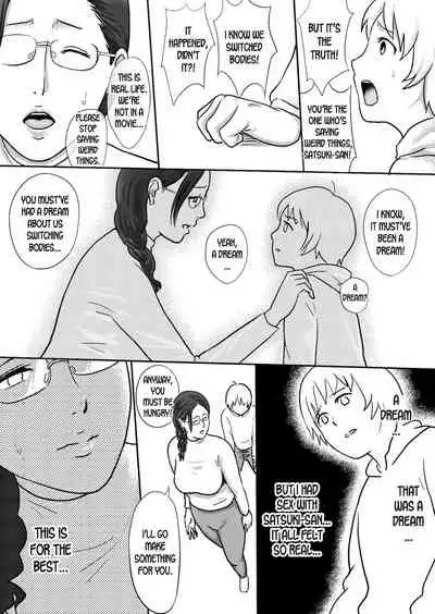 [Vulcan Nure] Boku no Oba-san wa Sugoku Ecchi | My Aunt Is Very Naughty [English] {desudesu}