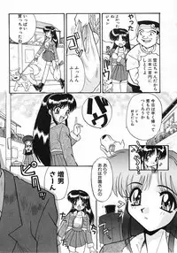 [Itaba Hiroshi] Ero Baka Nisshi