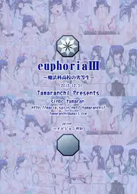 [Tamaranchi (Shinbo Tamaran)] euphoria3 (Mahouka Koukou no Rettousei) [Chinese] [塔布里斯個人漢化]