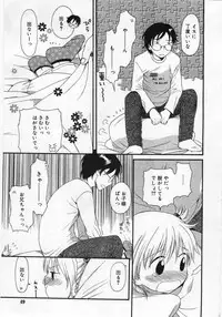 Comic Rin 2005-12 Vol.12.zip