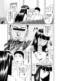 [usi] ikasete iland Ch.01-06