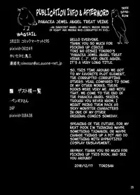 [Tori no Oishii Tokoro (Torisan)] Seiten Souseki Treat Vennu ~Jaaku ni Mune no Seigi o Yugamerareshi Aoki Seitenshi~ | Panacea Jewel Angel Treat Veine [English] {darknight} [Digital]