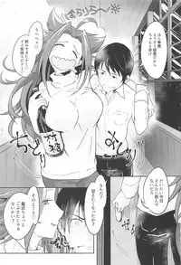 (C94) [Alikui V Line (Ooooalikui)] Tamani wa Futari de Shippori SEX Suru kai (Kantai Collection -KanColle-)