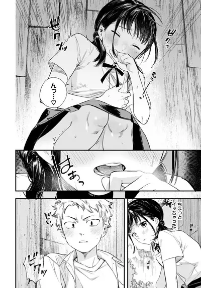 COMIC BAVEL 2023-06