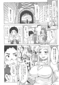 COMIC 0EX Vol. 24 2009-12