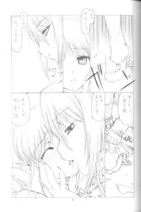 (C71) [UROBOROS (Utatane Hiroyuki)] The Snake Woman Show (Queen's Blade, Kodomo no Jikan)