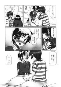 [Anthology] Shounen Ai no Bigaku EX 2