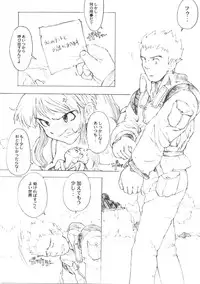 [Anthology] Denei Tamatebako 6 - Nishinhou no Tenshi II (Various)