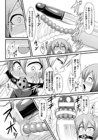 [Anthology] 2D Comic Magazine Kiguzeme Kairaku de Monzetsu Zecchou Vol. 3 [Digital]